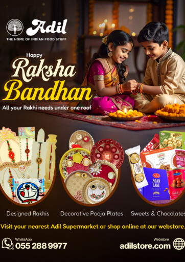 Happy Raksha Bandhan من العديل سوبرماركت أبو ظبي الإمارات